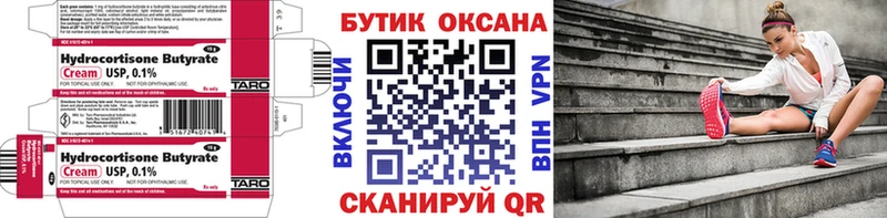 БУТИРАТ GHB Жирновск
