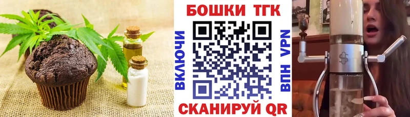 Еда ТГК конопля Жирновск
