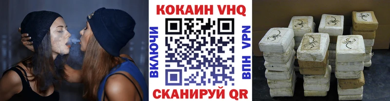 КОКАИН 99%  блэк спрут ТОР  мориарти наркотические препараты  Жирновск 