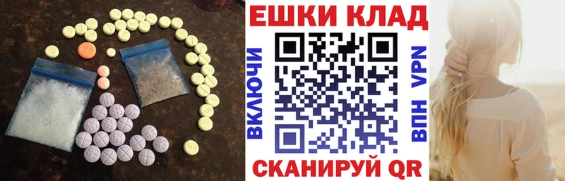 Ecstasy Punisher  Жирновск 