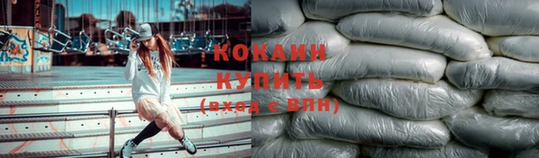 кристаллы Горно-Алтайск