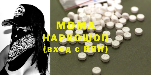 молекула духа Иноземцево