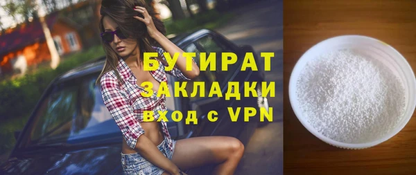 мефедрон Александровское