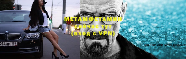 кристаллы Горно-Алтайск