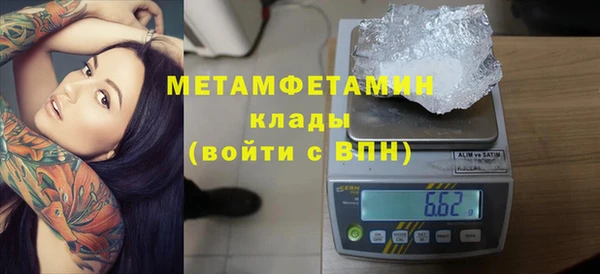 кристаллы Горно-Алтайск