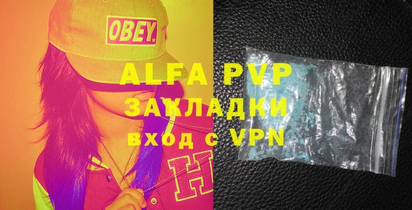 мефедрон Александровское