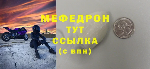 мефедрон VHQ Горнозаводск