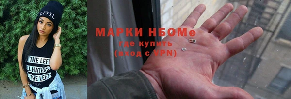 мефедрон VHQ Горнозаводск