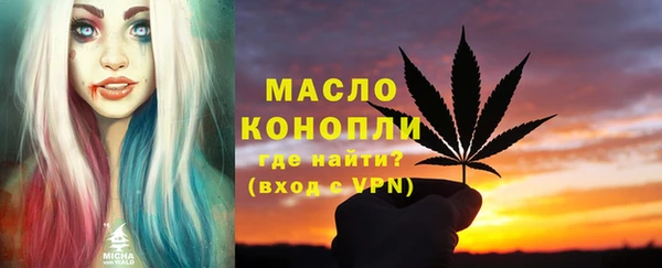 кристаллы Горно-Алтайск