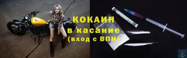 кристаллы Горно-Алтайск