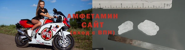 мефедрон VHQ Горнозаводск