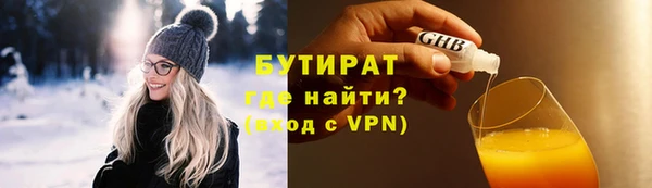 винт Гусиноозёрск