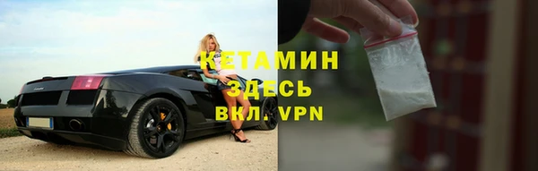 spice Вязьма