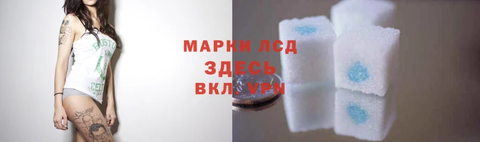 молекула духа Иноземцево