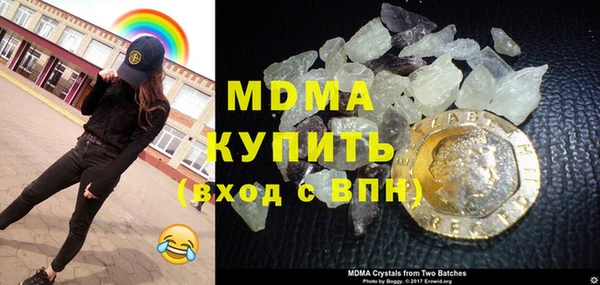 кристаллы Горно-Алтайск