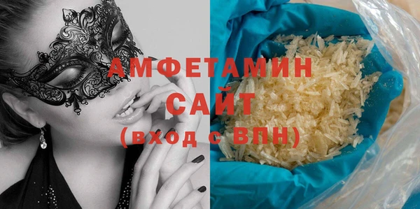мефедрон VHQ Горнозаводск