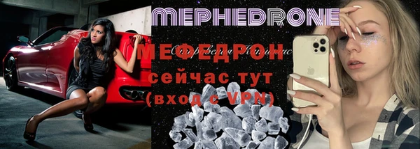 мефедрон VHQ Горнозаводск