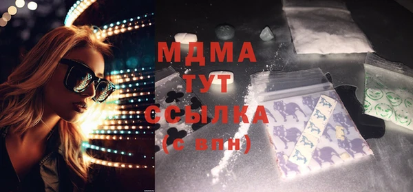 винт Гусиноозёрск