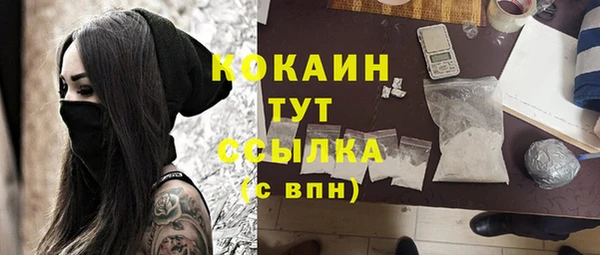 мефедрон VHQ Горнозаводск