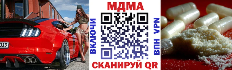 MDMA Molly  где продают наркотики  Жирновск 